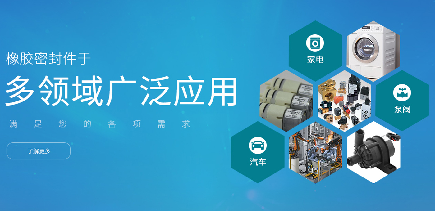 常州银河集团9873CM密封科技有限公司